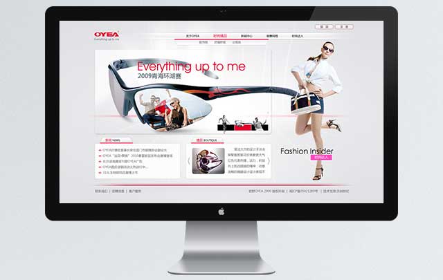 動(dòng)態(tài)美感十足品牌網(wǎng)站設(shè)計(jì)